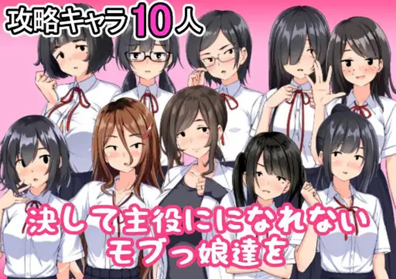 PC+安卓RPG 双端 校园JK 平凡路人角色强暴NPC V1.0 内嵌AI汉化 [1+1.2G][百度盘]