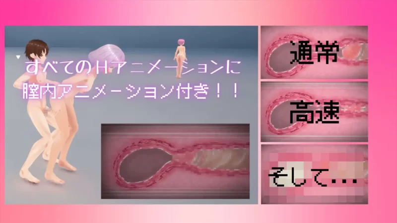 【3D互动/官中/全动态/PC】竞争种 競争種 Ver1.3 官方中文版… [1+1.70G][百度盘]