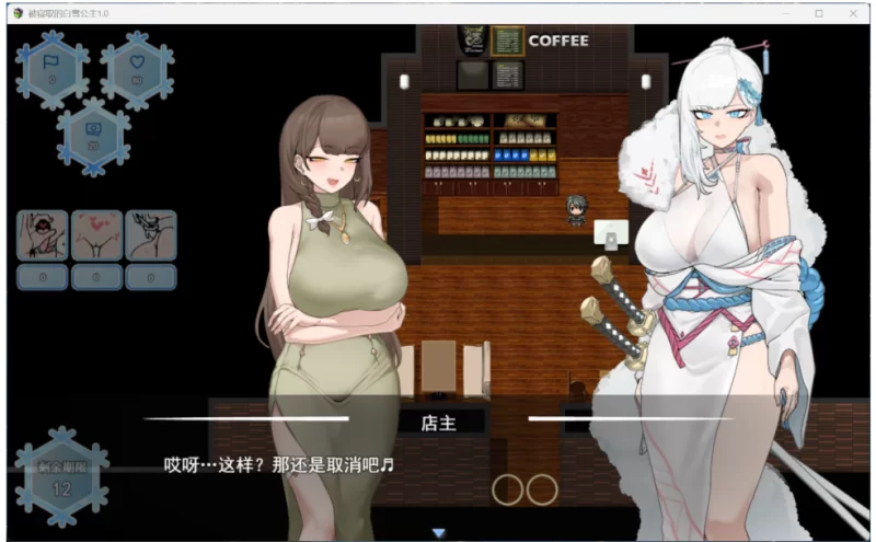 【端游】【RPG/汉化】被NTR的女英雄白雪 AI汉化版+存档【新… [1本+1g][百度盘]