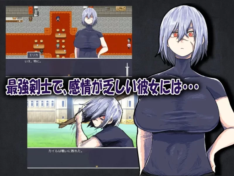 [日式RPG/NTR/新作/PC]我的青梅竹马是最强剑士 v1.0.2 AI汉化 [1+400M][百度盘]
