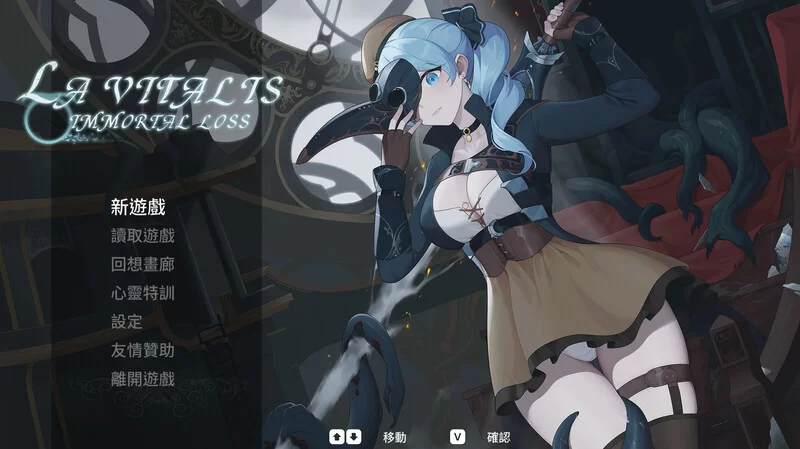 【动作ACT/全动态/官中】永恆的欠損/ 永恒的欠损 V0.19.0 官… [1+3.50G][百度盘]