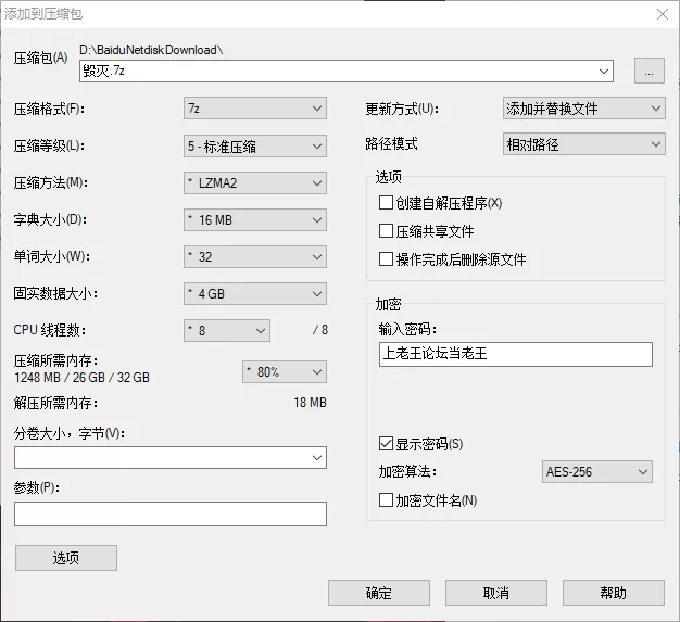 【ACT/PC/官中/步兵】滅びた地の女王/毁灭之地的女王 [1V+184MB][百度盘]