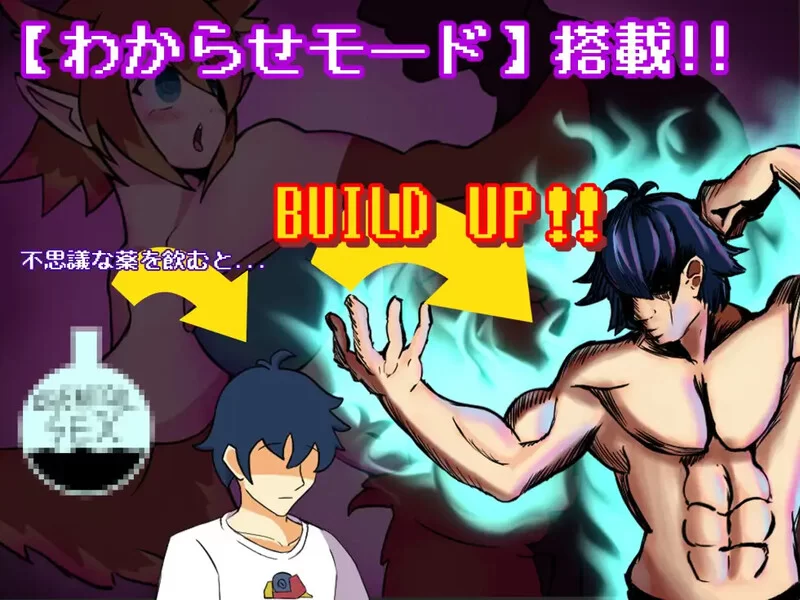 PC+安卓–别被魔物娘推倒啊！！（もんすたー娘に犯られる… [1+1G][百度盘]