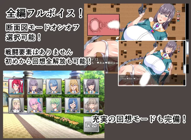 【探索RPG/幻想后宫/汉化】圣露米埃尔魔法学院V1.0 内嵌AI… [1+1.10G][百度盘]