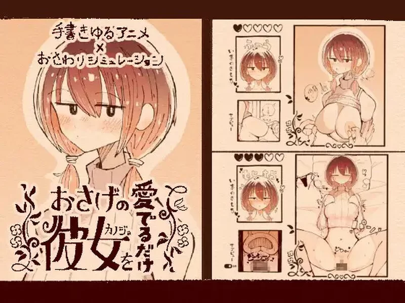 [PC-SLG] 【爆款SLG/触摸抚摸/生肉】只为宠爱双马尾的她（お… [1+2G][百度盘]
