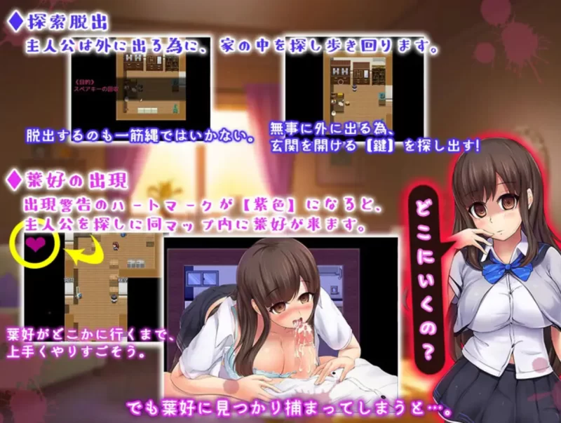 [PC日式RPG]在病娇姐姐的手下潜伏汉化版 [1+310m][百度盘]