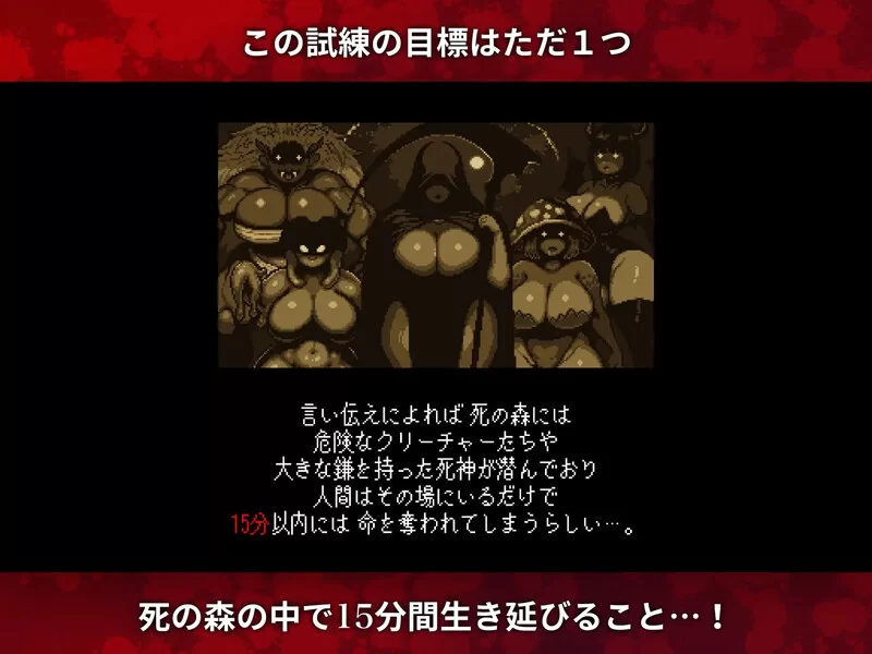 [PC-ACT] 【肉鸽ACT/像素动态/生肉】幽魂森林（ホーンテッド… [1+300M][百度盘]