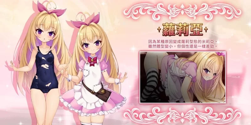 [PC-RPG] 【回合RPG/淫乱/官中】勇者姬：米莉亚（勇者姫ミリ… [1+700M][百度盘]