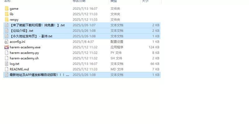 【拔作ADV/幻想后宫/官中】孕兽师的异世界学园V1.1.6.1 STEAM… [1+2G][百度盘]