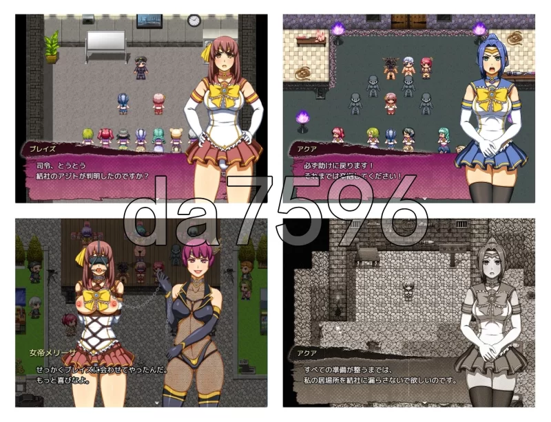 PC–永恒骑士～水手女主角凄绝审问～ エーテルナイツ～セ… [1+1.4G][百度盘]