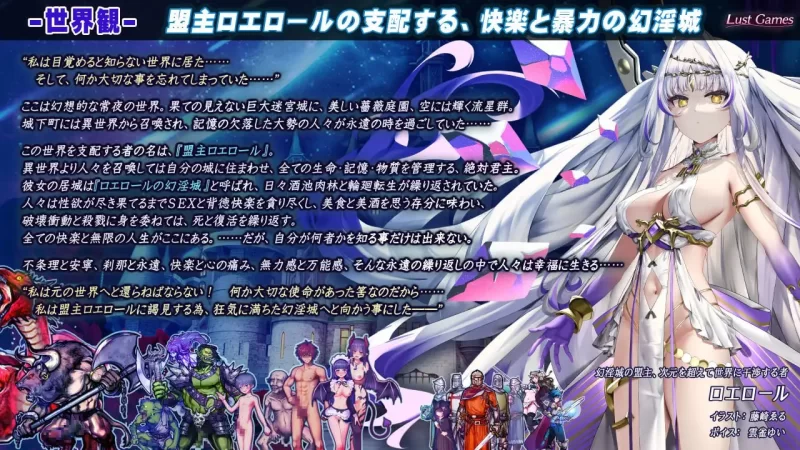 【RPG AI汉化PC】洛埃洛尔的幻淫城v2.0 [1+3.3G][百度盘]