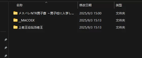 [2D/PC]男生宿舍的NTR秘密～男校入学的女装少女 v1.02 [1+0.76G][百度盘]