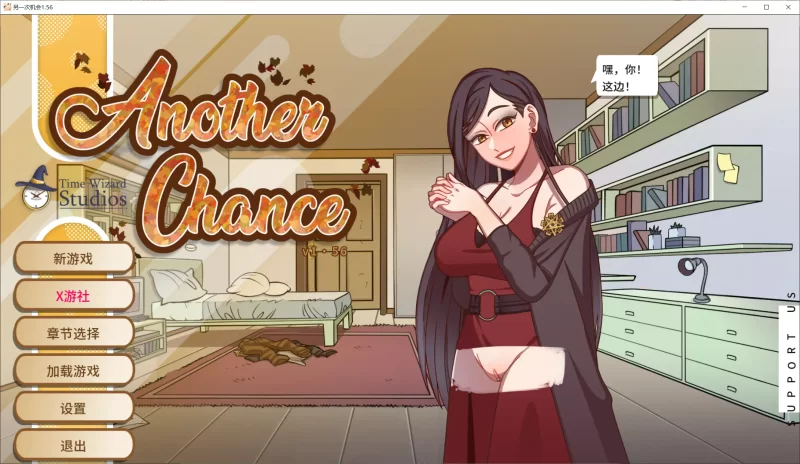 【SLG/AI汉化/动态/PC】另一个机会 Another Chance v1.56 画廊 [1+770M][百度盘]