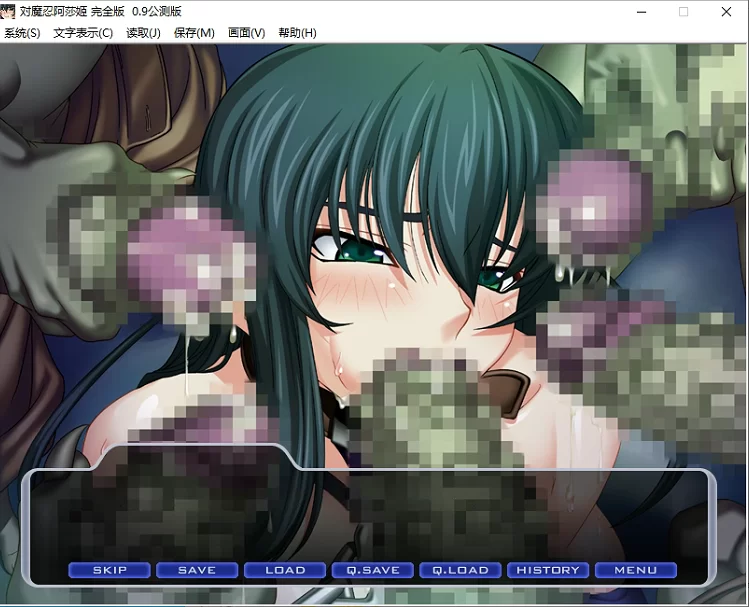 【PC】対魔忍阿莎姬完全版 [2+559M][百度盘]