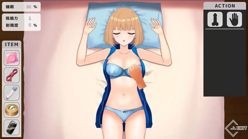 [PC-SLG] 【互动SLG/触摸抚摸/动态/汉化】～ 恶作剧 ～（～ … [1+1g][百度盘]