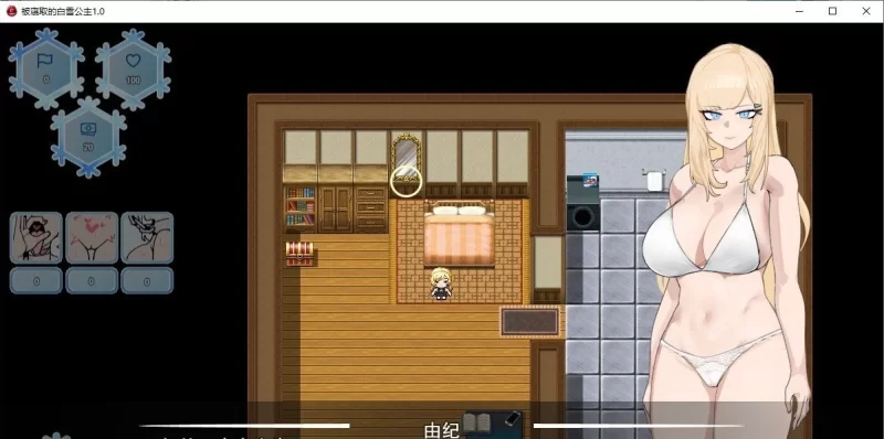 [PC/RPG/汉化]被NTR的女英雄白雪 挂载AI汉化卡牌修图版+存档[新汉化] [1+1.8G][百度盘]