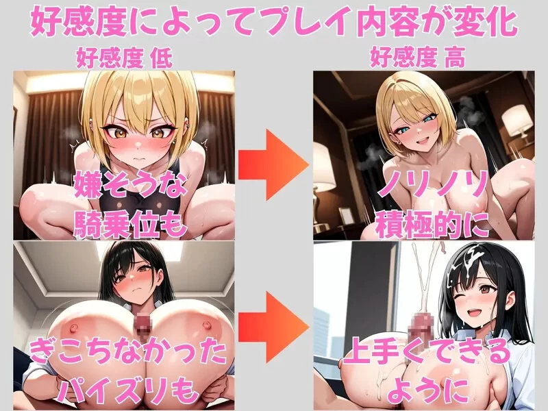 【探索RPG/动态/汉化】街头猎艳 东京篇 ～在这座V1.0 AI汉化 [1+1.30G][百度盘]
