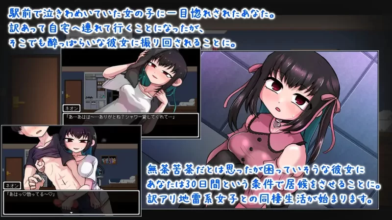 【新作SLG AI汉化PC CV】地雷酱・大危机v1.0.2 [1+636m][百度盘]