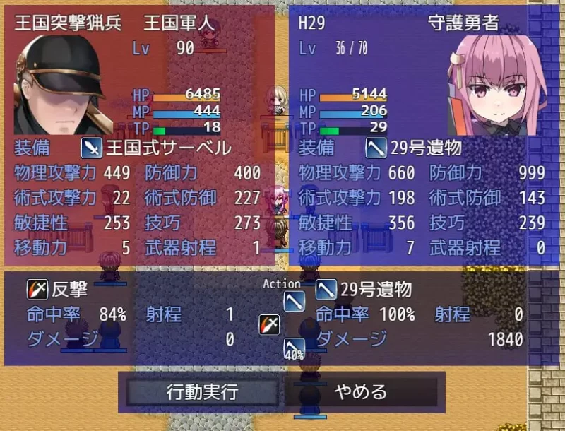 【更新RPG AI汉化润色PC】性处理用勇者v1.21 [1+756m][百度盘]