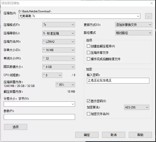 【RPG/个人AI嵌翻/安卓/PC】尤斯蒂斯与暴露的自慰觉醒 [1v+1.22G][百度盘]