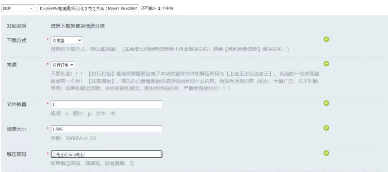 【回合RPG/魅魔男受/汉化】夜之共鸣（NIGHT RESONANCE）V1.0 AI… [1+1.50G][百度盘]