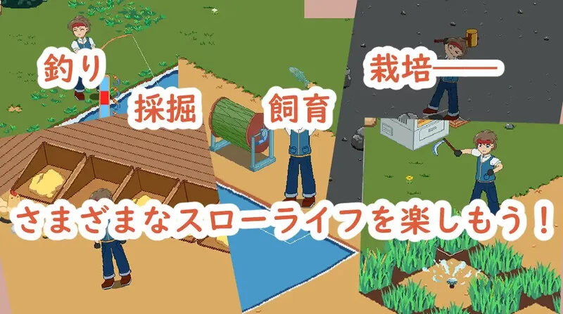 [PC-SLG] 【家园SLG/日常经营/像素全动态/官中】牧场与料理… [1+200M][百度盘]