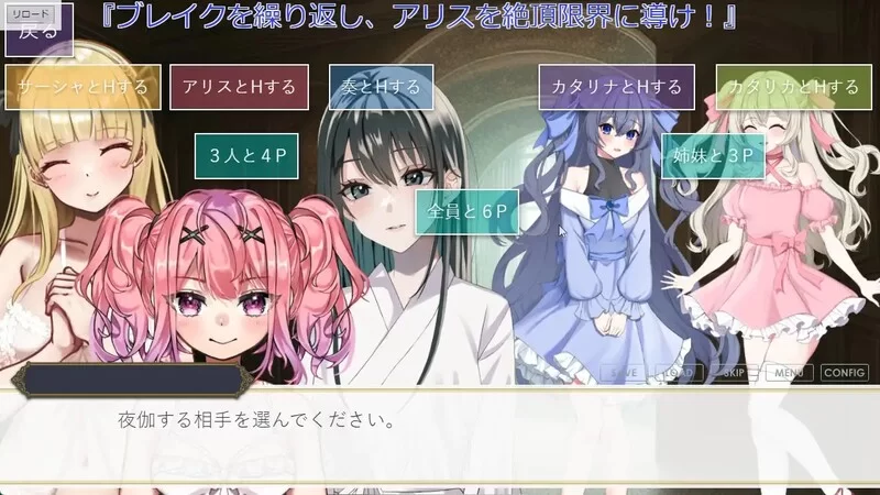 PC–国王后宫模拟 王様ハーレムシュミレーション AI汉化版… [1+5.3G][百度盘]