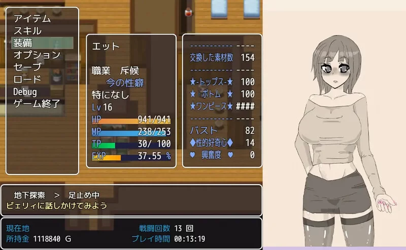 【探索RPG/露出/汉化】交错之馆（交錯の館）V1.0.1 AI汉化 [1+1.50G][百度盘]