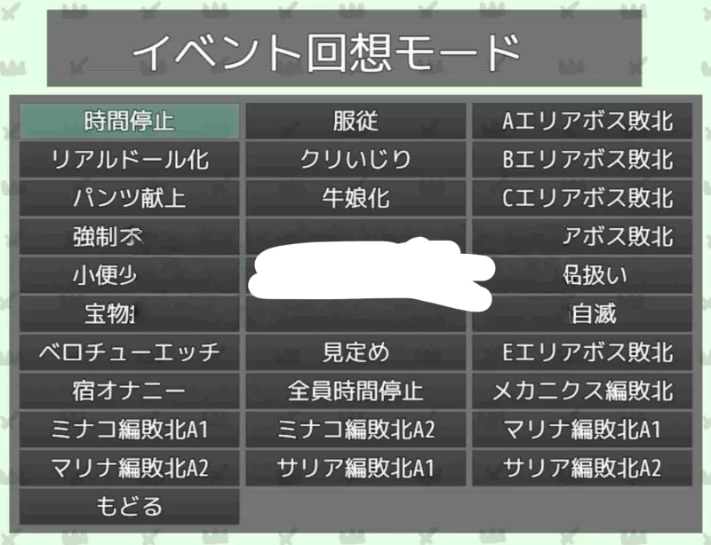 【安卓/电脑】日式SLG/巨乳-王女殿下是耻辱混蛋！DX版 汉化+作弊码 [2+410m][百度盘]