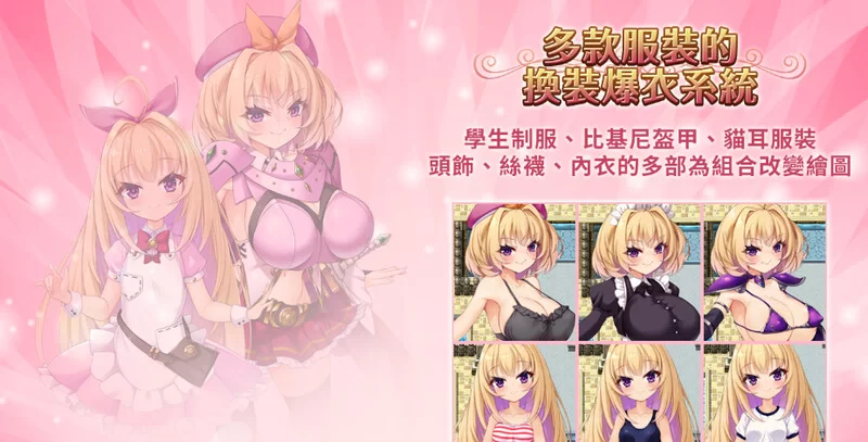 [PC-RPG] 【回合RPG/淫乱/官中】勇者姬：米莉亚（勇者姫ミリ… [1+700M][百度盘]