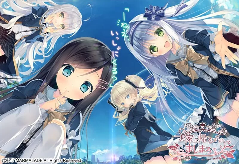 【拔作ADV/制服女仆/官中】回家前都算是棉花糖V1.31 STEAM官中 [1+5.70G][百度盘]
