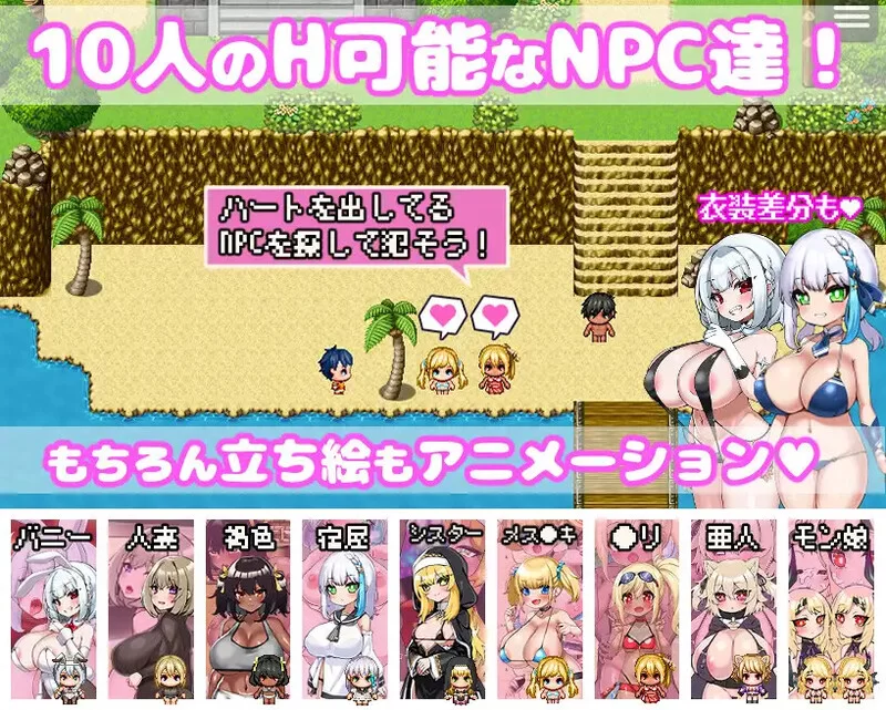 [PC-RPG] 【爆款RPG/NTR寝取/动态/官中】你重生到游戏世界，… [1+1.2G][百度盘]