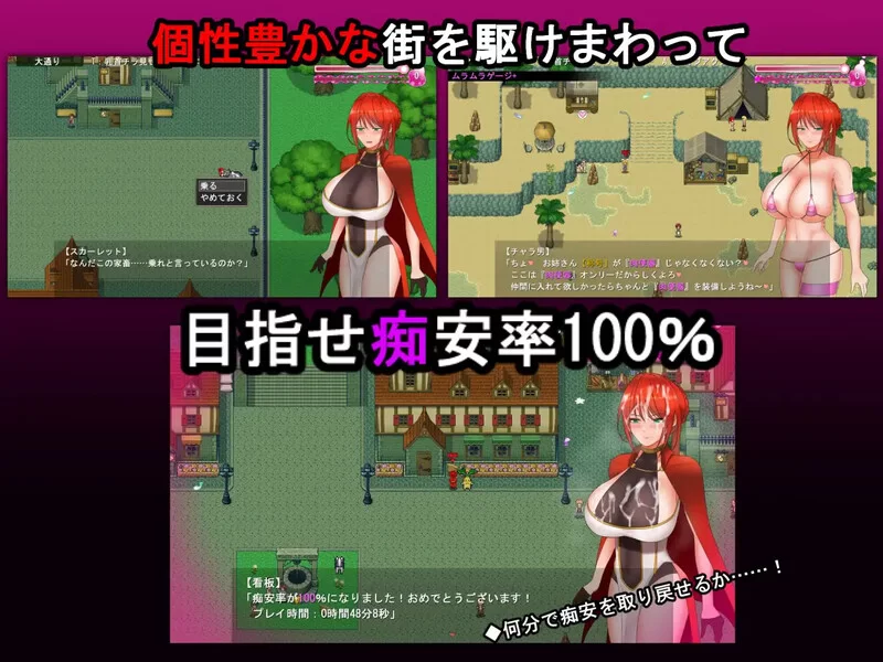 [PC-RPG] 【回合RPG/阿黑颜/汉化】绯红骑士斯卡蕾特～追寻传… [1+1.7G][百度盘]