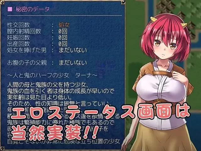 [日式RPG/羞辱/ST新作/PC]鬼畜任务 オニチクエスト～ 官方中文 [1+600M][百度盘]