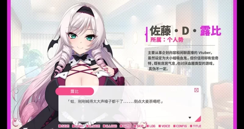 [PC-ADV] [ADV/官方中文] 与从画面中出来的我推Vtuber的同居生… [1+1.15G][百度盘]