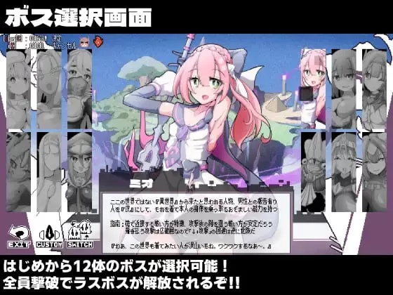 [ACT汉化PC]变化与不堪的边界线 -侮挫魔2 変化と無様のフロ… [1+162M][百度盘]
