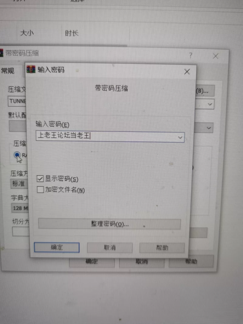 Pc端tunnel escape fe0.10a   ai汉化，骑兵， [1+1.82g][百度盘]