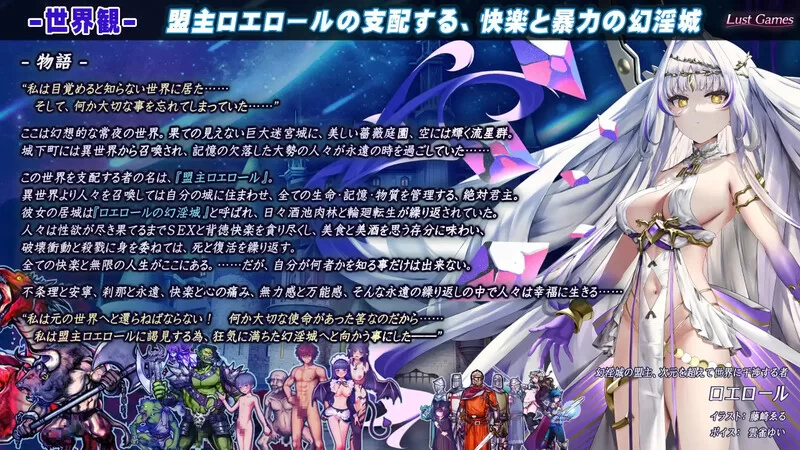 【回合RPG/阿黑颜/汉化】罗艾洛尔的幻淫城（ロエロV2.0 AI… [1+4.1G][百度盘]