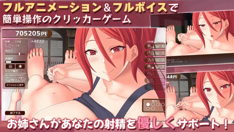 【互动SLG/动态/汉化】御姐证钛幻想点击游戏～V1.0 AI汉化 [1+1.10G][百度盘]