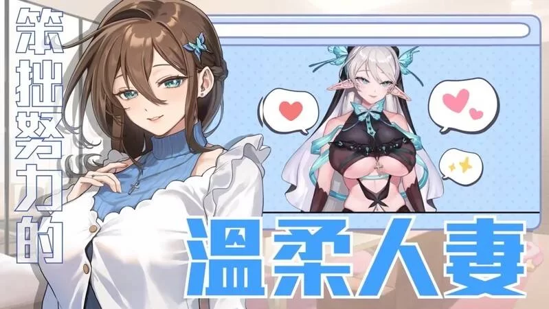 【SLG/PC/官中步兵】请成为最能干的VTuber吧！/ V-LOVER! [1v+5G][百度盘]
