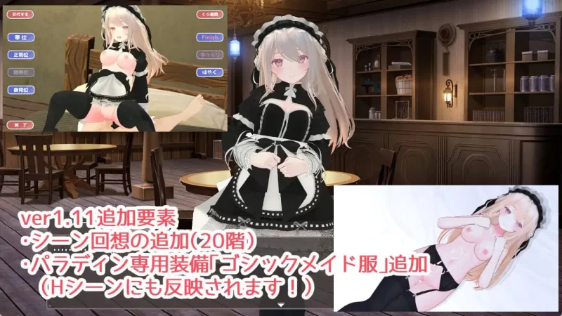 【新作精品3DRPG官中PC】迷宫之花v1.00 [1+1.8G][百度盘]