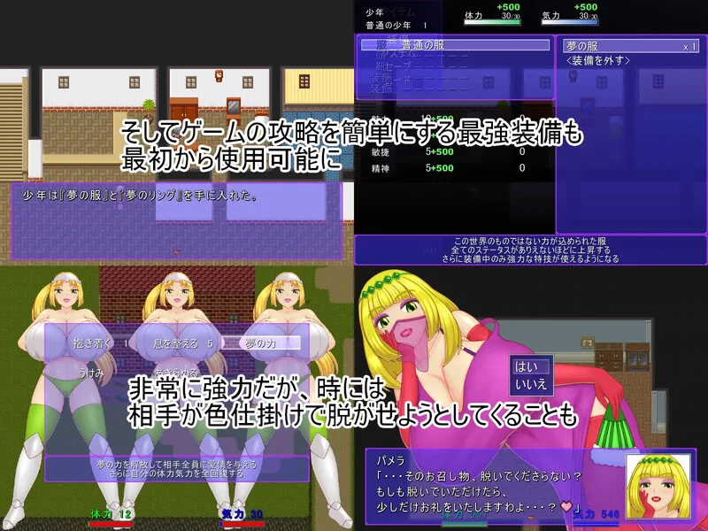 [PC-RPG] 【回合RPG/战斗H/汉化】祝福小队（祝福のPT）V1.0 AI… [1+1.2G][百度盘]