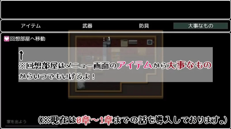 PC–追忆的旋律 追想のイマージュ v1.2 AI汉化版 [1+1.8G][百度盘]