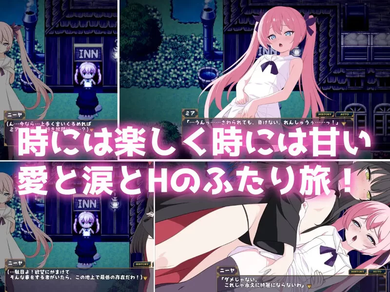 [PC-RPG] 【回合RPG/羞耻萝莉/汉化】勇者米娅与傲娇猫妖魅魔… [1+2.5G][百度盘]