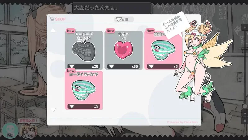 【SLG/校园JK/官中】胖次速打（ぱんつタイピンV2.1.1 官方中文 [1+300M][百度盘]