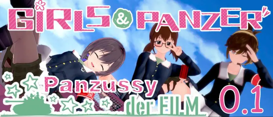 【PC/安卓/AI汉化/日系/SLG游戏/4.31G】少女与战车：Panzussy篇剧场版 (Girls und Panzer der Panzussy die Film) Ver0.15 AI汉化版+PC+安卓+日系SLG游戏+4.31G