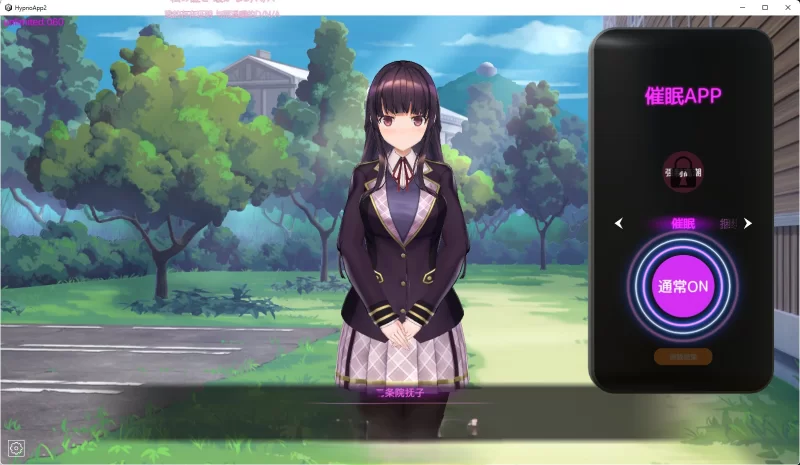 PC[调教互动SLG/中文/动态]用洗脑APP肆意玩弄狂妄大小姐2 v0.4.0 [1+4.5g][百度盘]