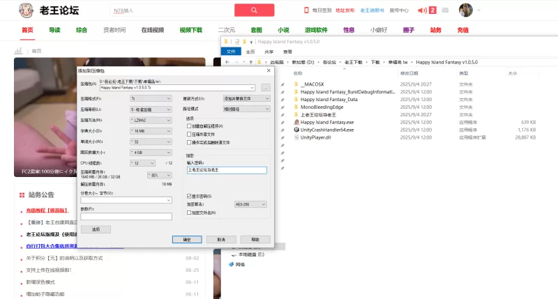 [欧美SLG/PC]幸福岛幻想 Ver1.0.5.0 Steam官中步兵版 [1+8.88G][百度盘]