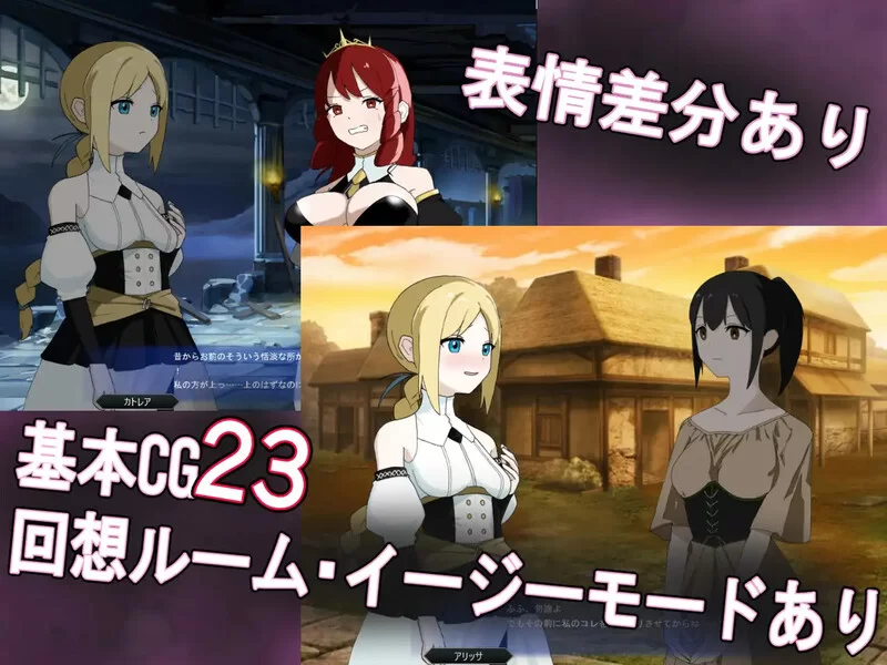 【战旗SRPG/NTR寝取/汉化】扶她战术录～王女的V1.0 AI汉化 [1+1G][百度盘]