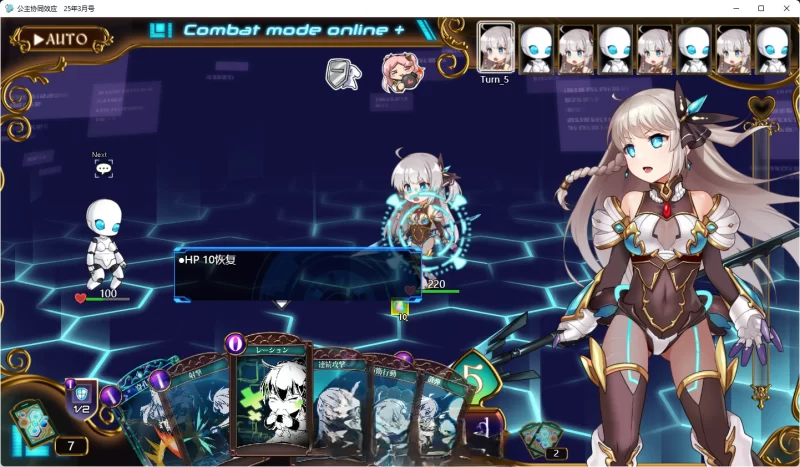 PC[RPG/丝滑动态]公主协同效应25.9月 挂载AI汉化版 [9月更新] [1+2.4g][百度盘]